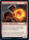 【ENG】ケッシグの炎吹き/Kessig Flamebreather[MTG_VOW_164C]