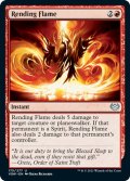 【ENG】引き裂く炎/Rending Flame[MTG_VOW_175U]