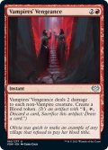 【ENG】吸血鬼の復讐/Vampires' Vengeance[MTG_VOW_180U]