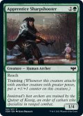 【ENG】名射手の弟子/Apprentice Sharpshooter[MTG_VOW_185C]