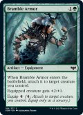 【ENG】棘茨の鎧/Bramble Armor[MTG_VOW_188C]