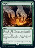 【ENG】掘り起こし/Dig Up[MTG_VOW_197R]