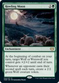 【ENG】遠吠えの月/Howling Moon[MTG_VOW_204R]