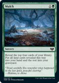 【ENG】根囲い/Mulch[MTG_VOW_210C]