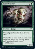 【ENG】這いまわる胞子/Spore Crawler[MTG_VOW_222C]