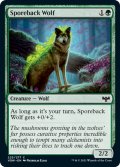 【ENG】胞子背の狼/Sporeback Wolf[MTG_VOW_223C]