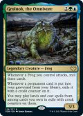 【ENG】雑食するもの、グロルナク/Grolnok, the Omnivore[MTG_VOW_238R]