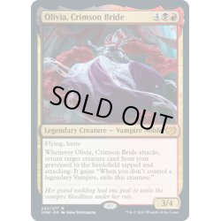 画像1: 【ENG】真紅の花嫁、オリヴィア/Olivia, Crimson Bride[MTG_VOW_245M]