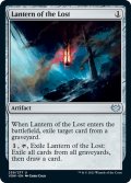 【ENG】失われし者のランタン/Lantern of the Lost[MTG_VOW_259U]