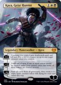 【ENG】★Foil★霊狩り、ケイヤ/Kaya, Geist Hunter[MTG_VOW_280M]