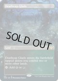 【ENG】死天狗茸の林間地/Deathcap Glade[MTG_VOW_281R]