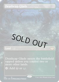 【ENG】死天狗茸の林間地/Deathcap Glade[MTG_VOW_281R]