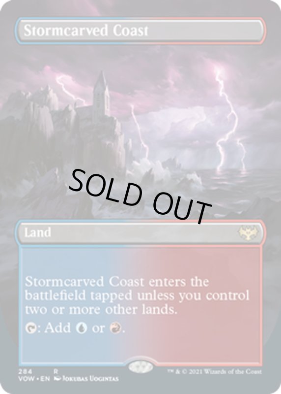 画像1: 【ENG】嵐削りの海岸/Stormcarved Coast[MTG_VOW_284R] (1)