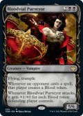 【ENG】血瓶の調達者/Bloodvial Purveyor[MTG_VOW_290R]