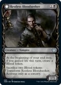 【ENG】眠れぬ求血者/血に染まりし歓楽者/Restless Bloodseeker/Bloodsoaked Reveler[MTG_VOW_295U]