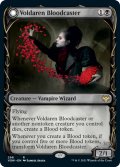 【ENG】ヴォルダーレンの投血士/血コウモリの召喚士/Voldaren Bloodcaster/Bloodbat Summoner[MTG_VOW_298R]