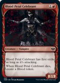 【ENG】血花の祝賀者/Blood Petal Celebrant[MTG_VOW_303C]