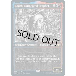 画像1: 【ENG】苛まれし預言者、エルス/Eruth, Tormented Prophet[MTG_VOW_323R]