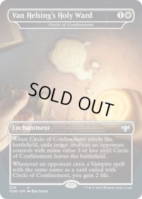 【ENG】監禁の円環/Circle of Confinement[MTG_VOW_329U]