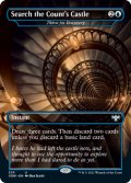 【ENG】★Foil★発見への渇望/Thirst for Discovery[MTG_VOW_333U]