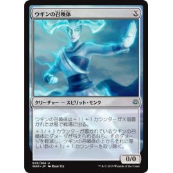 画像1: 【JPN】ウギンの召喚体/Ugin's Conjurant[MTG_WAR_003U]