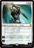 【JPN】黒き剣のギデオン/Gideon Blackblade[MTG_WAR_013M]