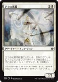 【JPN】テヨの光盾/Teyo's Lightshield[MTG_WAR_033C]