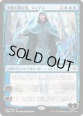 【JPN】神秘を操る者、ジェイス/Jace, Wielder of Mysteries[MTG_WAR_054R]