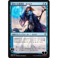 【JPN】謎めいた指導者、カズミナ/Kasmina, Enigmatic Mentor[MTG_WAR_056U]