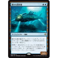 【JPN】静かな潜水艇/Silent Submersible[MTG_WAR_066R]