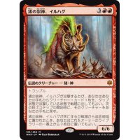 【JPN】猪の祟神、イルハグ/Ilharg, the Raze-Boar[MTG_WAR_133M]