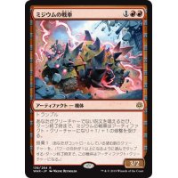 【JPN】ミジウムの戦車/Mizzium Tank[MTG_WAR_138R]