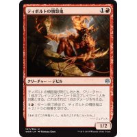 【JPN】ティボルトの憤怒鬼/Tibalt's Rager[MTG_WAR_147U]