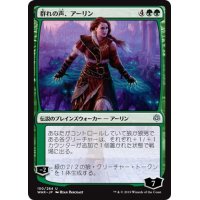 【JPN】群れの声、アーリン/Arlinn, Voice of the Pack[MTG_WAR_150U]