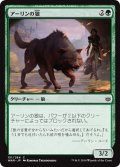 【JPN】アーリンの狼/Arlinn's Wolf[MTG_WAR_151C]