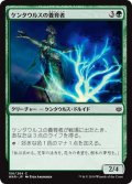 【JPN】ケンタウルスの養育者/Centaur Nurturer[MTG_WAR_156C]