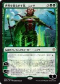 【JPN】世界を揺るがす者、ニッサ/Nissa, Who Shakes the World[MTG_WAR_169R]