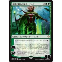 【JPN】世界を揺るがす者、ニッサ/Nissa, Who Shakes the World[MTG_WAR_169R]