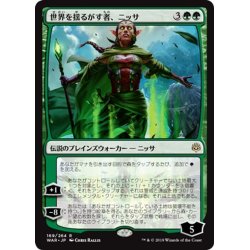 画像1: 【JPN】世界を揺るがす者、ニッサ/Nissa, Who Shakes the World[MTG_WAR_169R]