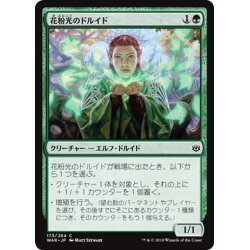 画像1: 【JPN】花粉光のドルイド/Pollenbright Druid[MTG_WAR_173C]