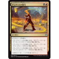 【JPN】アングラスの暴力/Angrath's Rampage[MTG_WAR_185U]