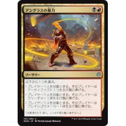 画像1: 【JPN】アングラスの暴力/Angrath's Rampage[MTG_WAR_185U]