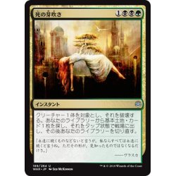 画像1: 【JPN】死の芽吹き/Deathsprout[MTG_WAR_189U]