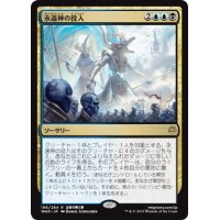 【JPN】永遠神の投入/Enter the God-Eternals[MTG_WAR_196R]