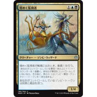 【JPN】煌めく監視者/Gleaming Overseer[MTG_WAR_198U]