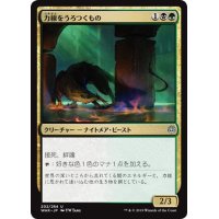 【JPN】力線をうろつくもの/Leyline Prowler[MTG_WAR_202U]