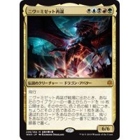 【JPN】ニヴ＝ミゼット再誕/Niv-Mizzet Reborn[MTG_WAR_208M]