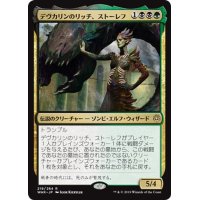 【JPN】デヴカリンのリッチ、ストーレフ/Storrev, Devkarin Lich[MTG_WAR_219R]