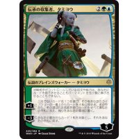 【JPN】伝承の収集者、タミヨウ/Tamiyo, Collector of Tales[MTG_WAR_220R]