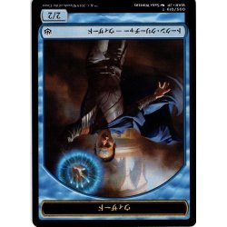 画像1: 【トークン】ウィザード[MTG_WAR_T005]